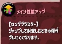 f:id:smssmooth:20190605040319j:plain