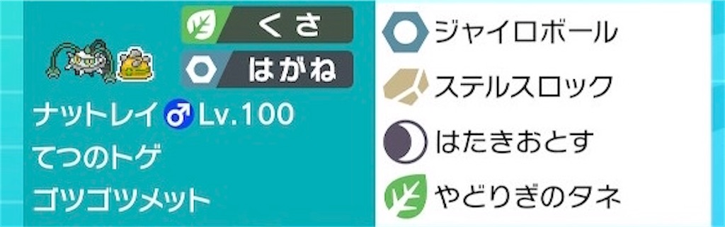 f:id:smtk0523z:20191207215214j:image