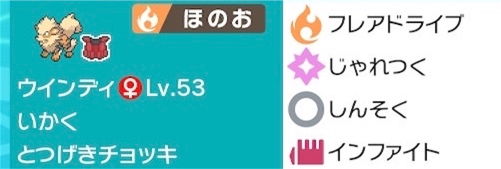 f:id:smtk0523z:20191207215227j:image