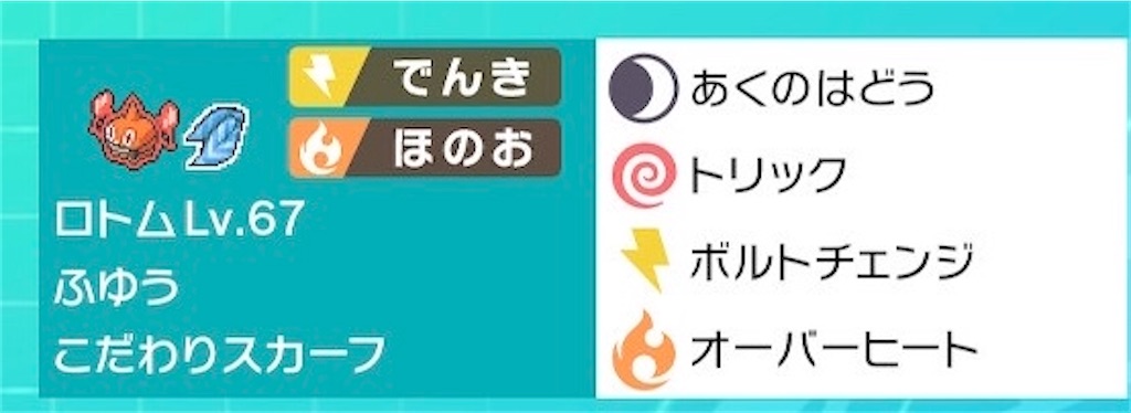 f:id:smtk0523z:20191207215237j:image