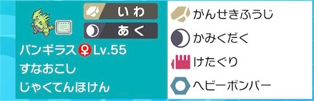 f:id:smtk0523z:20191207215252j:image