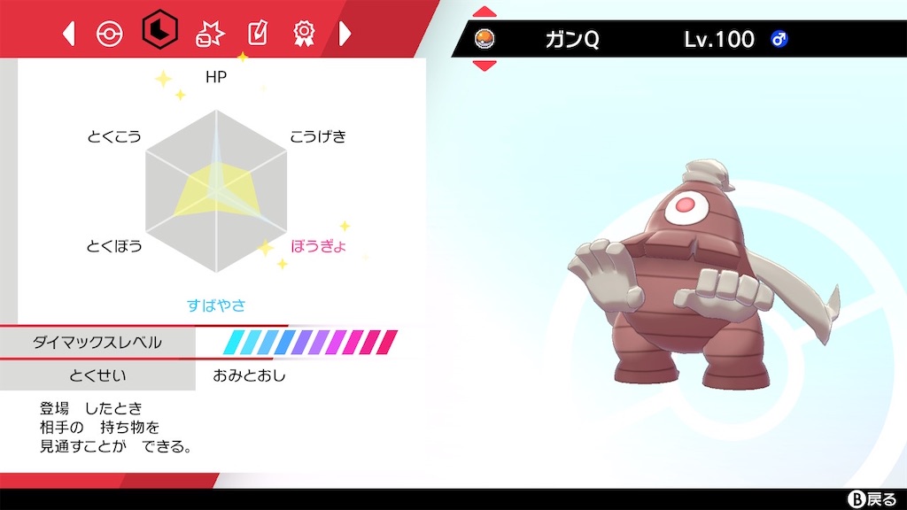Loveポケ世代統一で使ったポケモン紹介 Nobleの日記