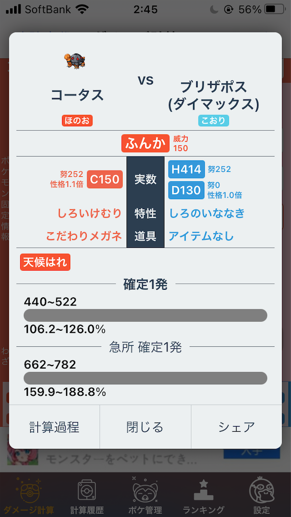f:id:smtk0523z:20210125025235p:image