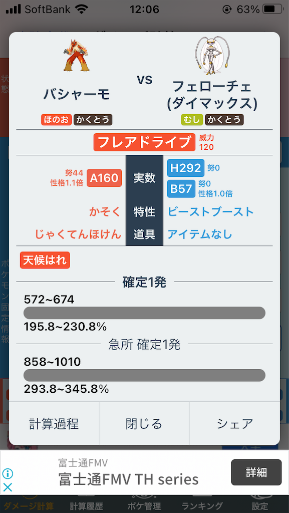 f:id:smtk0523z:20210125120948p:image