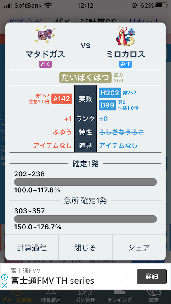f:id:smtk0523z:20210125121231p:image
