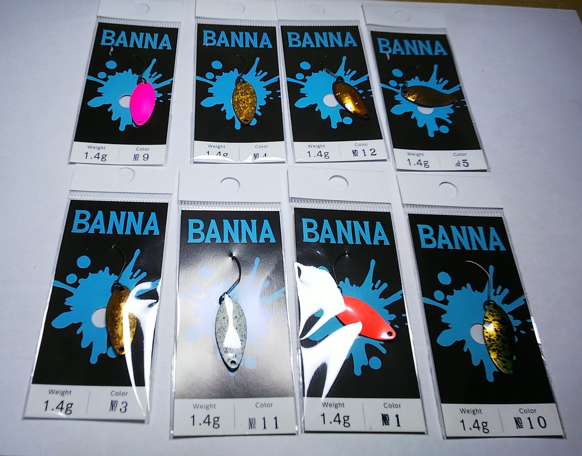 2021年】トラウトの吉や通販福袋紹介！ - 釣り王への道(仮)