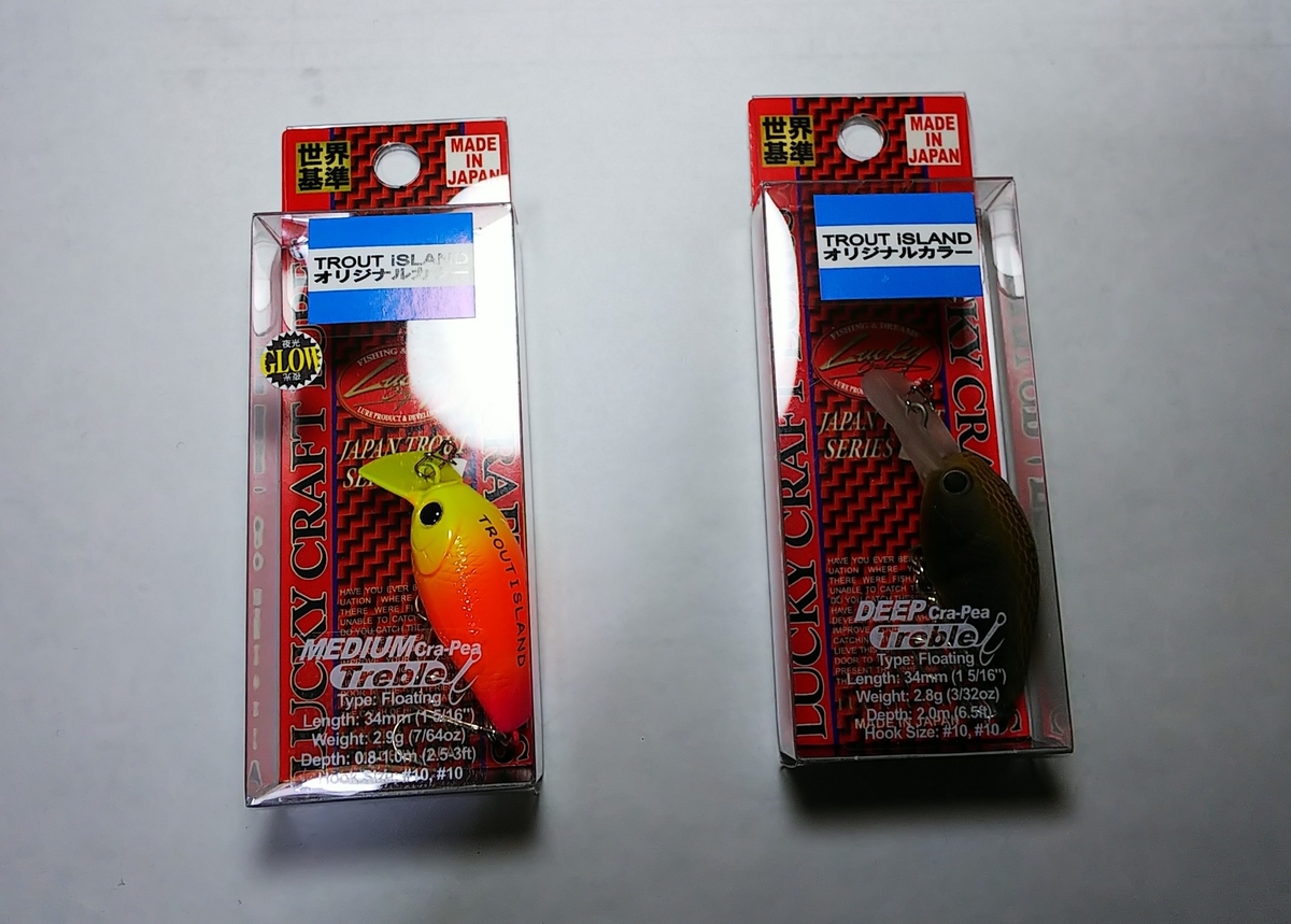 2021年】トラウトアイランド通販福袋紹介！ - 釣り王への道(仮)