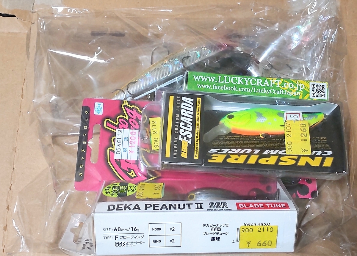 2022年】マニアックス福袋中身紹介！(バス福袋) - 釣り王への道(仮)