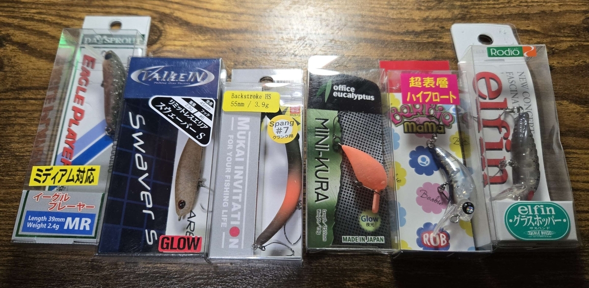 さかさにょろ 城峰　オオツカ　マニアックス オリカラ7個セット さかさにょろ 城峰 オオツカ マニアックス オリカラ7個セット