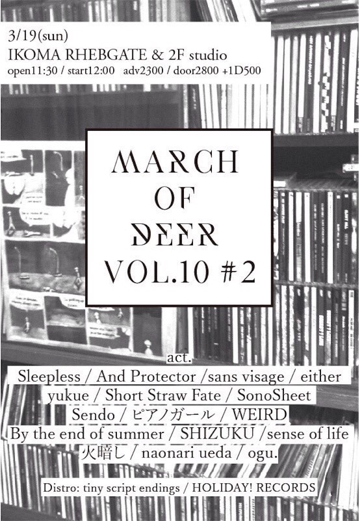 f:id:smurduok:20170228200100j:image