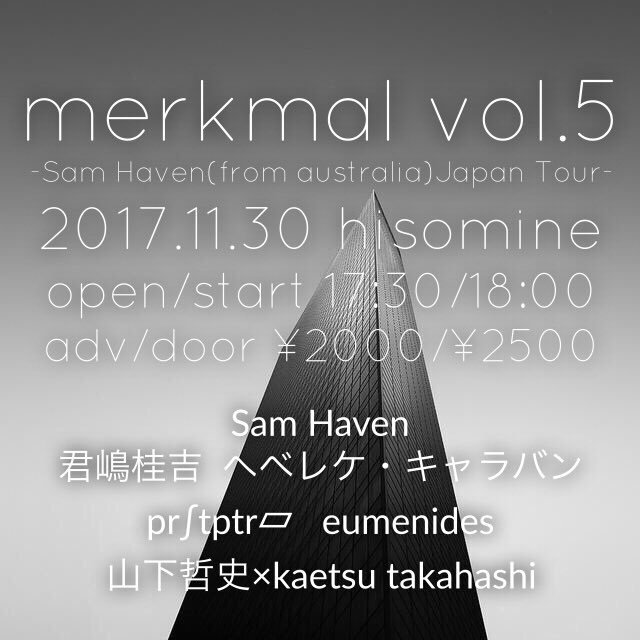 f:id:smurduok:20171111165912j:plain