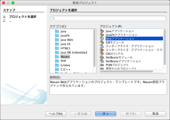 f:id:smys0515:20150517234614p:plain