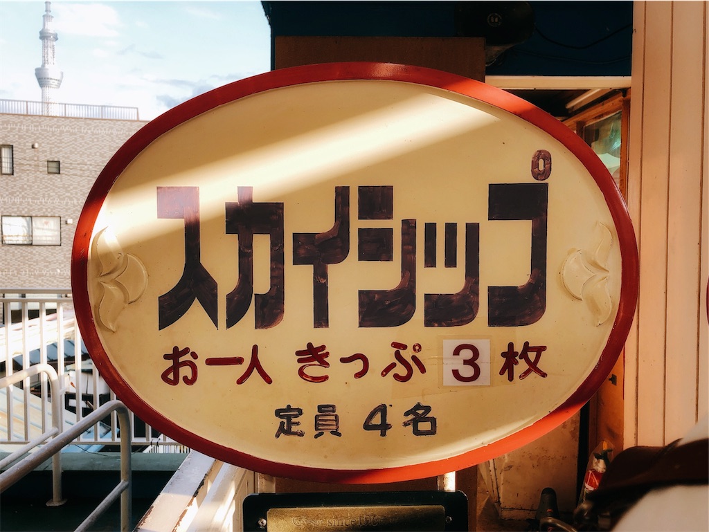 f:id:smz_wk:20191008105854j:image