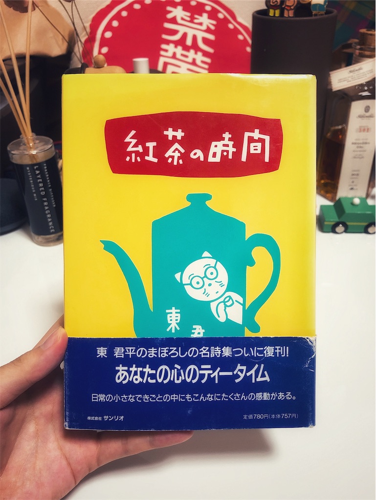 f:id:smz_wk:20191009182110j:image