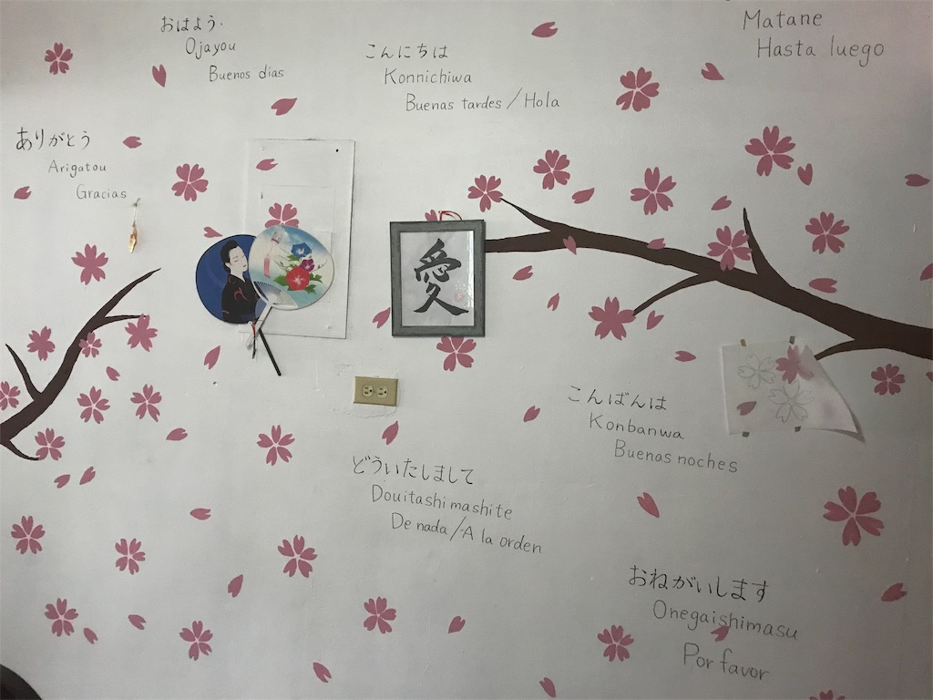 f:id:smzak:20190407130359j:image f:id:smzak:20190407130359j:image