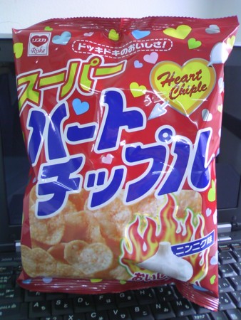 f:id:sn1nsmr:20090609123603j:image