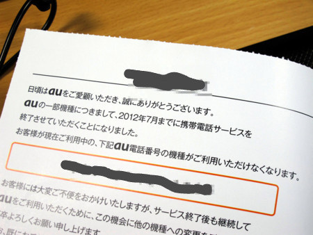 f:id:sn1nsmr:20100622194250j:image f:id:sn1nsmr:20100622194250j:image