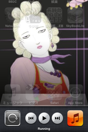 f:id:sn1nsmr:20100622221256p:image f:id:sn1nsmr:20100622221256p:image