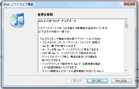 f:id:sn1nsmr:20100622221258p:image f:id:sn1nsmr:20100622221258p:image