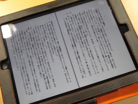 f:id:sn1nsmr:20101212000200j:image