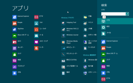 f:id:sn1nsmr:20120629160732p:image f:id:sn1nsmr:20120629160732p:image