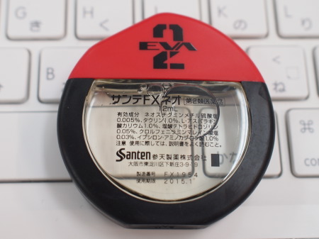 f:id:sn1nsmr:20121130171806j:image f:id:sn1nsmr:20121130171806j:image