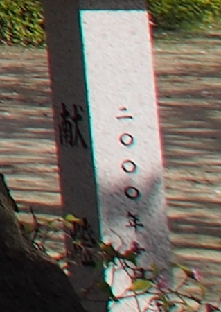 f:id:sn1nsmr:20130409181543j:image
