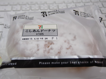 f:id:sn1nsmr:20130417224419j:image