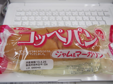 f:id:sn1nsmr:20130425142854j:image