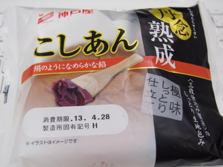 f:id:sn1nsmr:20130425142855j:image