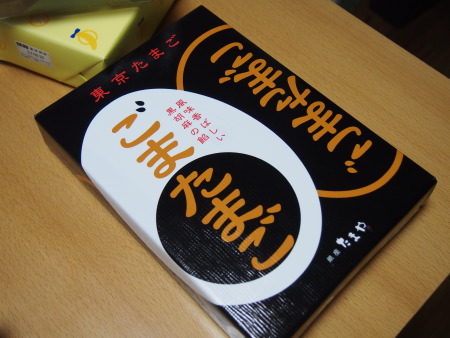 f:id:sn1nsmr:20130620173730j:image