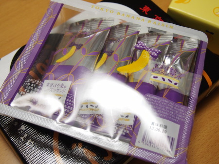 f:id:sn1nsmr:20130620173731j:image