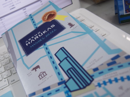 f:id:sn1nsmr:20130620173735j:image