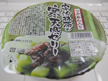 f:id:sn1nsmr:20130628144832j:image f:id:sn1nsmr:20130628144832j:image