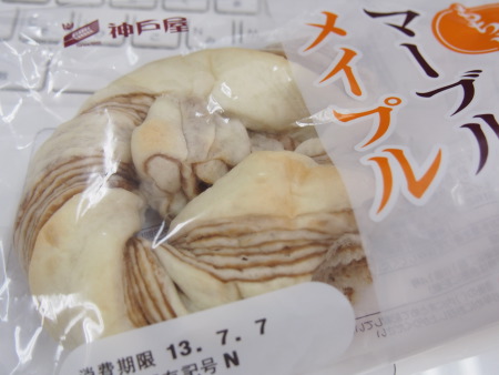 f:id:sn1nsmr:20130705153414j:image