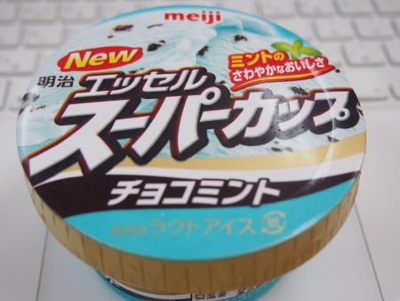 f:id:sn1nsmr:20130705153418j:image