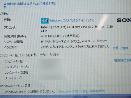 f:id:sn1nsmr:20130719155340j:image