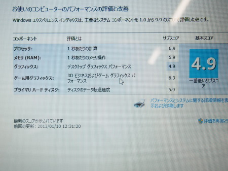 f:id:sn1nsmr:20130719155341j:image