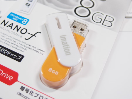 f:id:sn1nsmr:20130928232011j:image