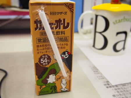 f:id:sn1nsmr:20131014200134j:image