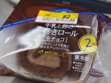 f:id:sn1nsmr:20131014200136j:image