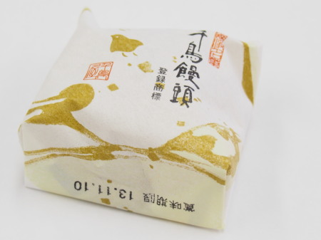 f:id:sn1nsmr:20131105153353j:image