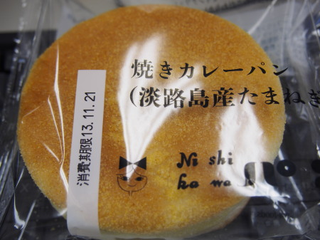 f:id:sn1nsmr:20131122151107j:image