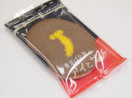 f:id:sn1nsmr:20131205145504j:image