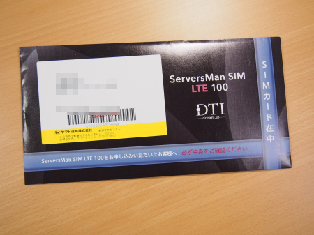 f:id:sn1nsmr:20131206124702j:image