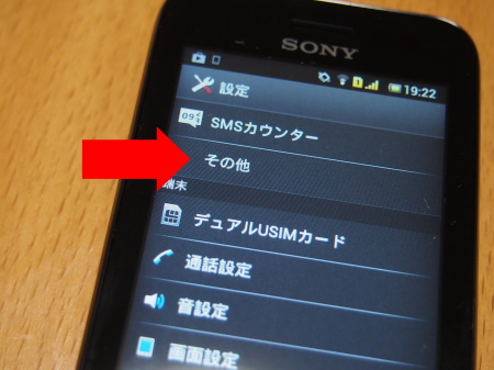 f:id:sn1nsmr:20131206124705j:image
