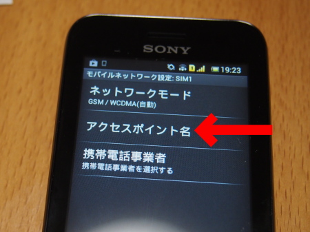 f:id:sn1nsmr:20131206124708j:image