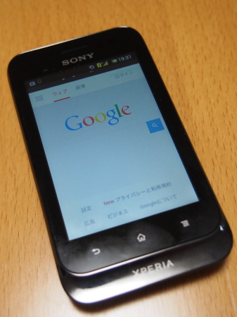 f:id:sn1nsmr:20131206124711j:image