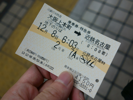 f:id:sn1nsmr:20131209225049j:image