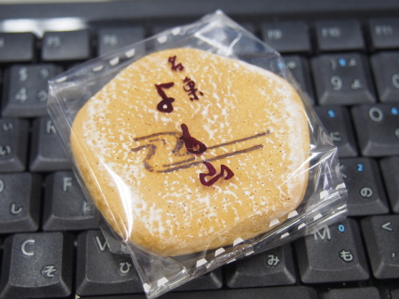 f:id:sn1nsmr:20140726134002j:image